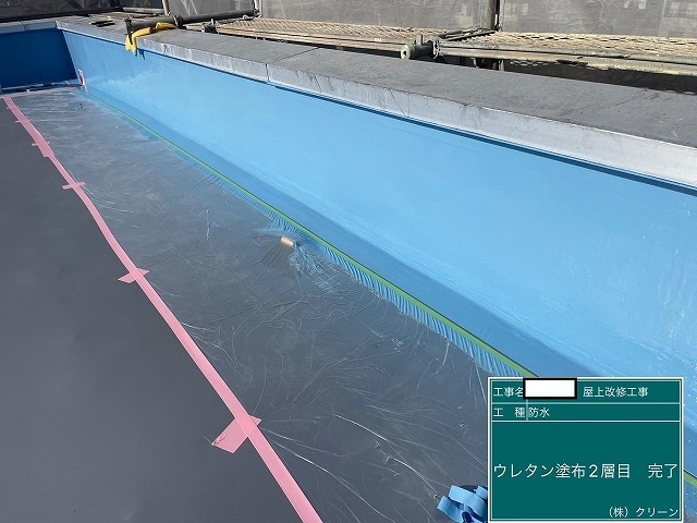 甲府市　防水工事